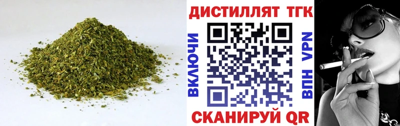 mega ТОР  купить наркотик  Раменское  ТГК вейп с тгк 